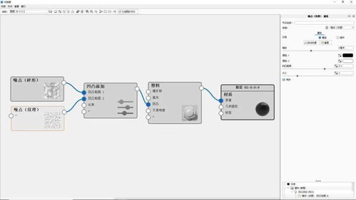 keyshot10.1 車載錄音產品渲染全流程
