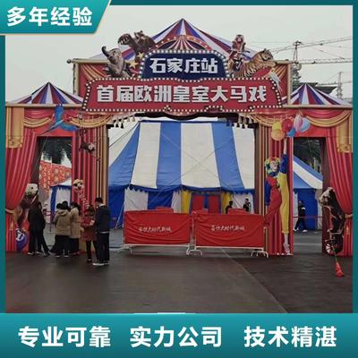 【馬戲團/羊駝馬戲團表演出租租賃2025公司】