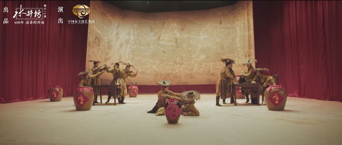 《醉錦圖》亮相央視一套，水井坊井臺攜美學人生與馬戲團共舞